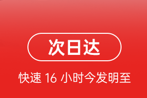 张家界荷花空运地址航空货运 航空货运