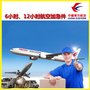 张家界荷花空运地址公司谈空运的四大作用是什么
